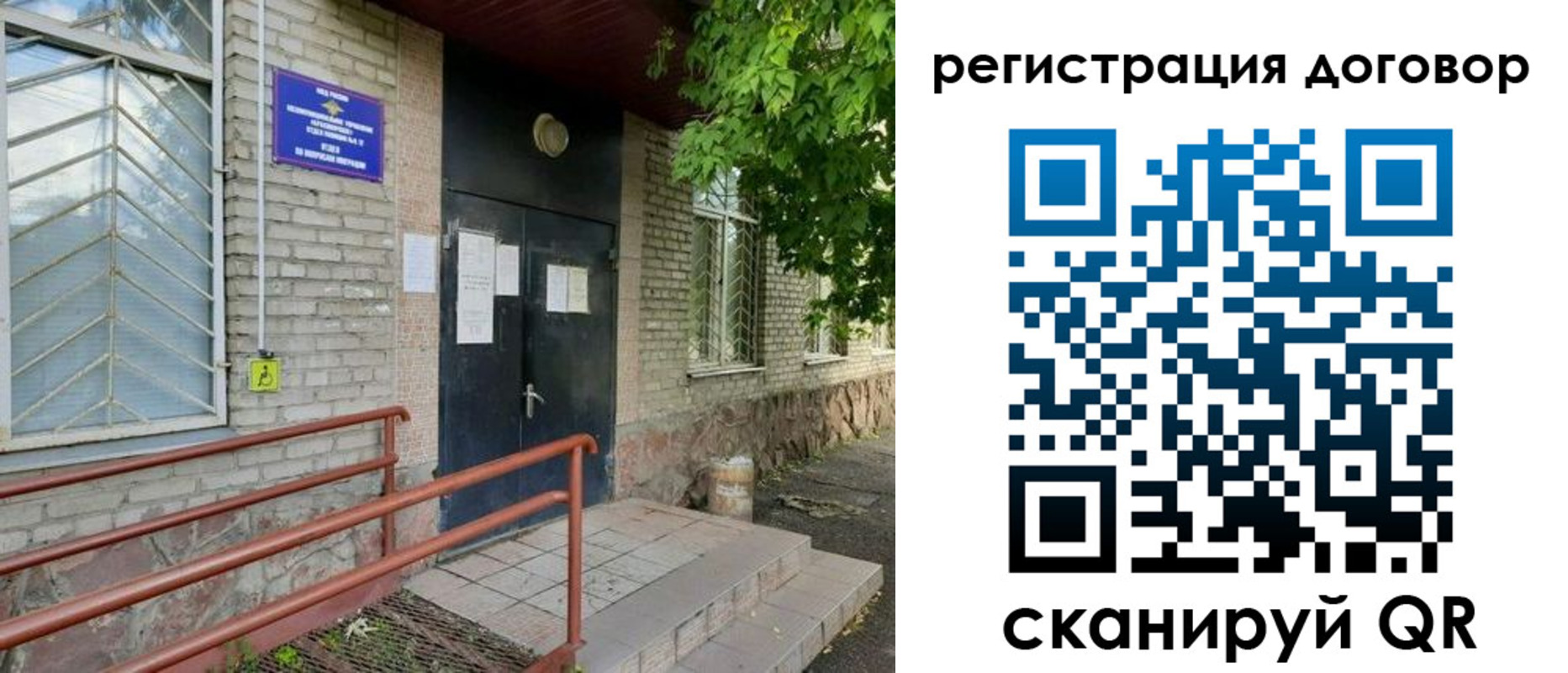 временная регистрация поиск в Нижневартовске