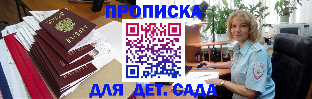 временная регистрация законно в Нижневартовске